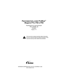 vdocuments.mx problue-p15-p30-2015-3-26-oe-problue-oe