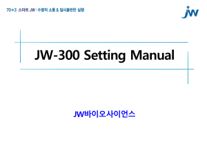 JW300 - Setting Manual