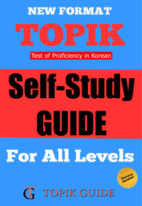 Self-Study Guide: Topik (KO)
