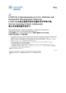 CASD-14 A Questionnaire on Civic Attitudes and Sustainable Development Values for Service-Learning in Early Adolescents 对照