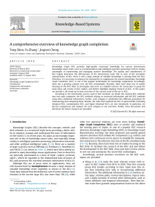 Shen et al. - 2022 - A comprehensive overview of knowledge graph comple