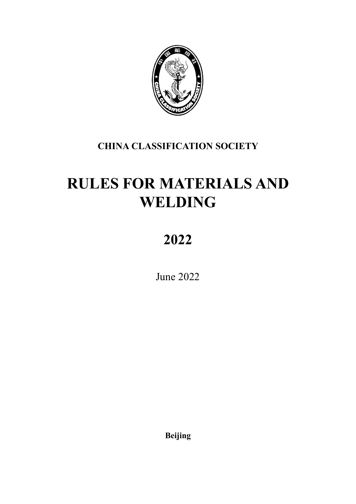 China Classification Society Rules for Materials and Welding