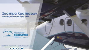Hellenic-Seaplanes  B2B presentation