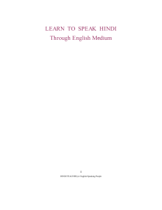 doc-hindi-learn-to-speak-hilwebsite-com