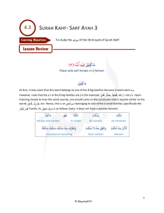 04.3.1 Surah Kahf- Sarf Ayah 3.pdf 1561171306