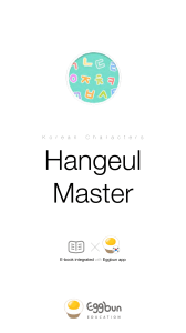 pdfhangeul-master compress