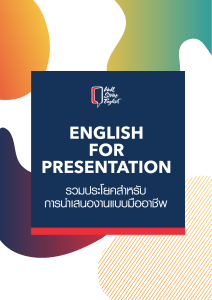 English-for-Presentation-C