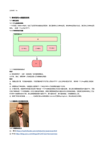 00 微服务架构介绍x