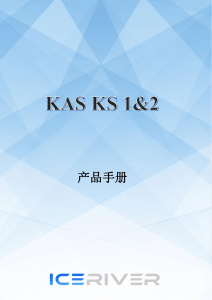 KS1&2 Operation Manual-ZH-V2.1