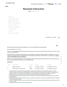 COA Renewal instructions