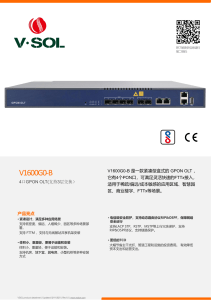 VSOL V1600G0-B（4口OLT）