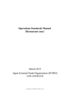 operation manual templet