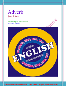 English Grammar Topic Noun Adverb