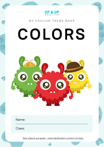 workbook-colors