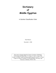 Middle Egyptian Dictionary: Gardiner Classification