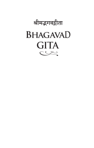 Bhagavad-gita-Swami-BG-Narasingha