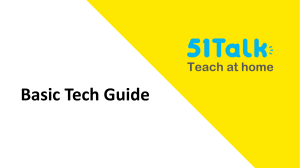 Basic Tech Guide