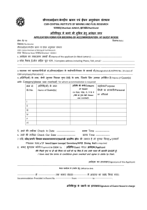  Application for Guest House  CSIR CIMFR 