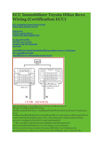 ECU Immobilizer Toyota Hilux Revo Wiring