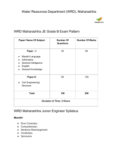 WRD Maharashtra JE Grade B Topics