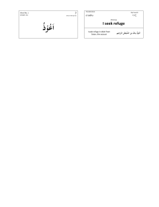 Arabic Flashcards