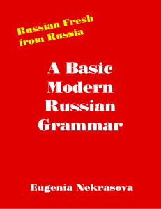 a-basic-modern-russian-grammar