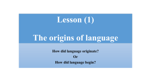 Introduction to language 