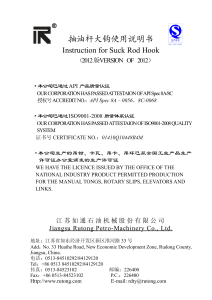 Sucker Rod Hook Catalog Jiangsu Rutong