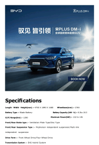 BYD Catalog