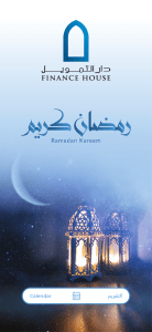 Digital Ramadan Calender 2023 FH