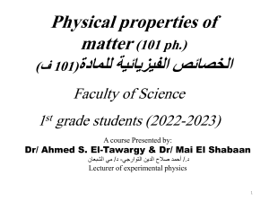 General physics course- Science students - lec. 3