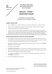 mock bio set1 e