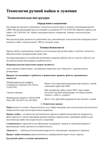 gostost.ru paika-pechatnie-platy
