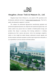Hangzhou Jinnan Tools & Measure Co., Ltd.