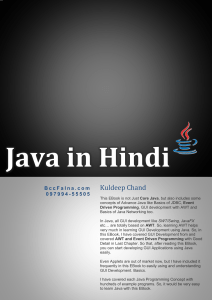 Java in Hindi - PDF Room