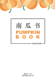 pumpkin book