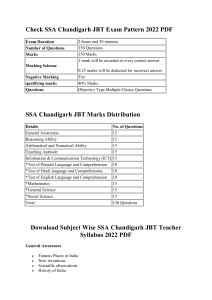 Check SSA Chandigarh JBT Exam Pattern 2022 PDF