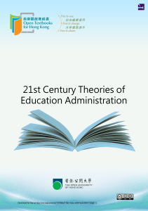 21st Century Theories of Education Administration 7301 r
