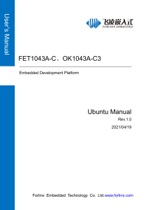 OK1043A-C3 Ubuntu软件手册 V1.0 2021.04.19