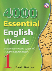 4000 essential english words 1 full