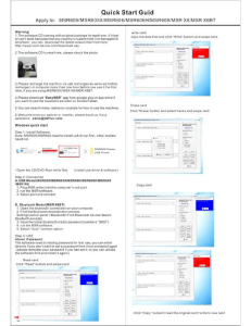 msr guide