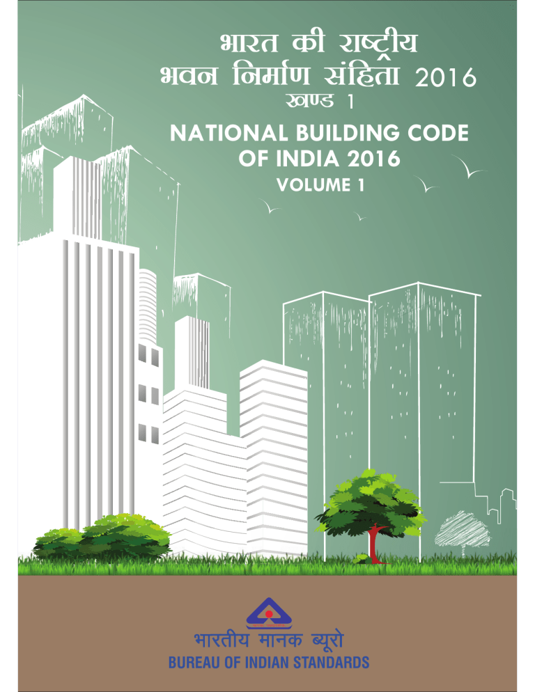 india-national-building-code-nbc-2016-vol-1