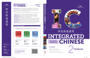 Chinese 2 book 2