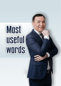 1-Most useful words