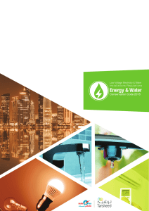 ENERGY and WATER CONSERVATION CODE 2016