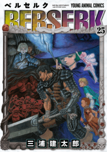 Berserk - Tomo 25