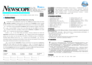 Newscope 93