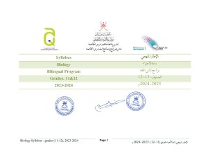 Biology Syllabus Grades 11-12 | 2023-2024