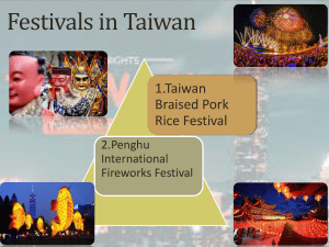 Festivals in Taiwan