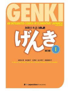 pdfcoffee.com genki-textbook-1-3rd-edition-3-pdf-free